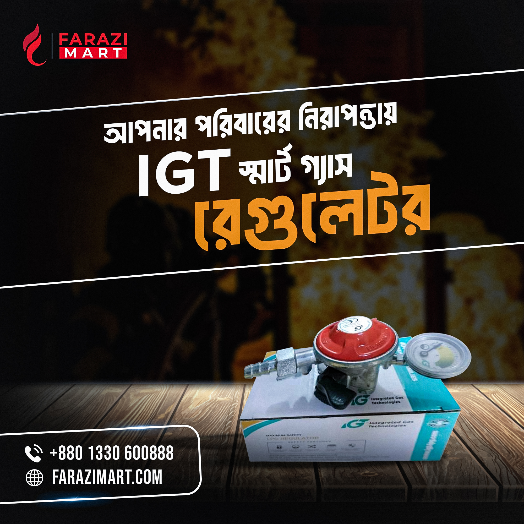 IGT Gas Safety Device