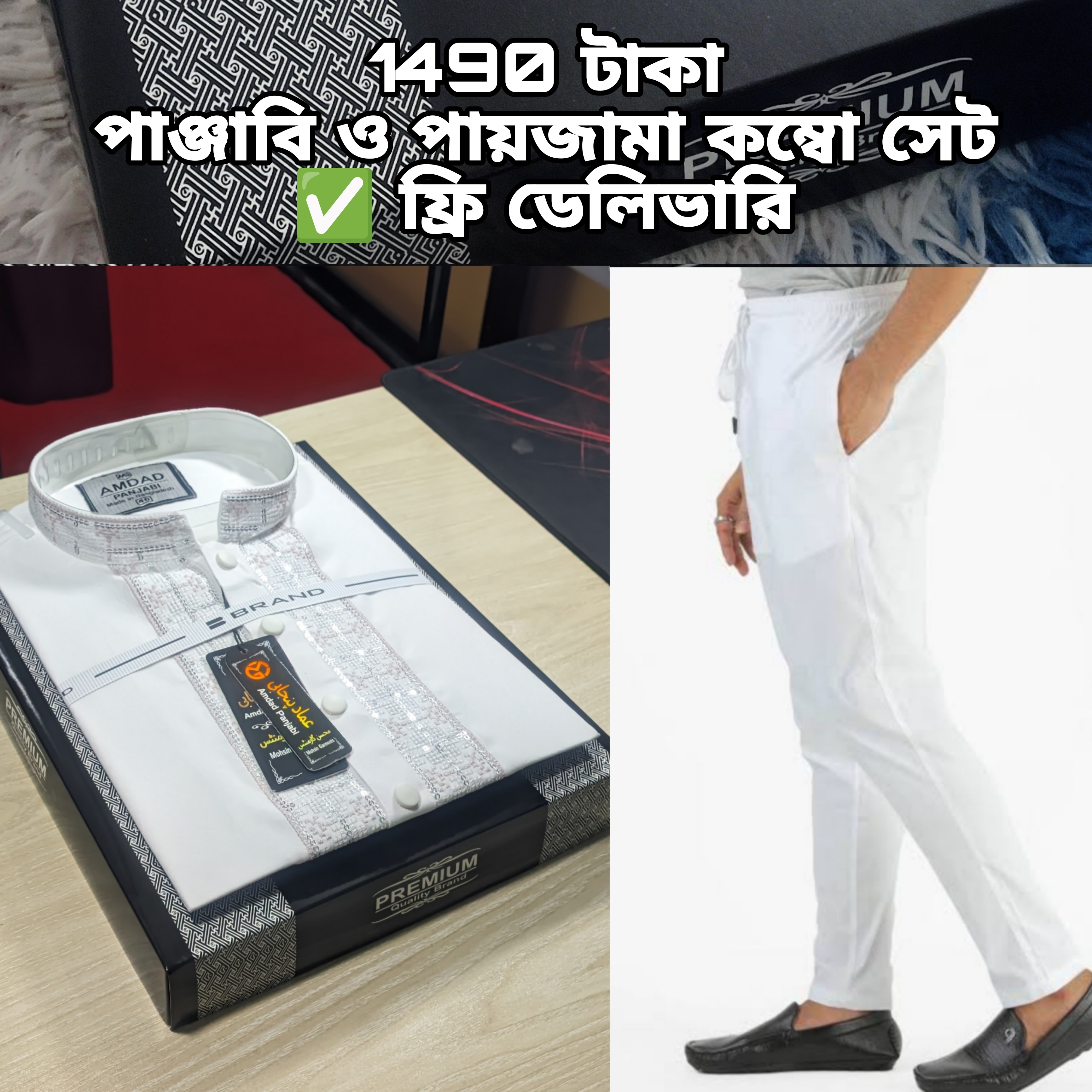 Regular Fit Embroidered Semi-Formal Panjabi