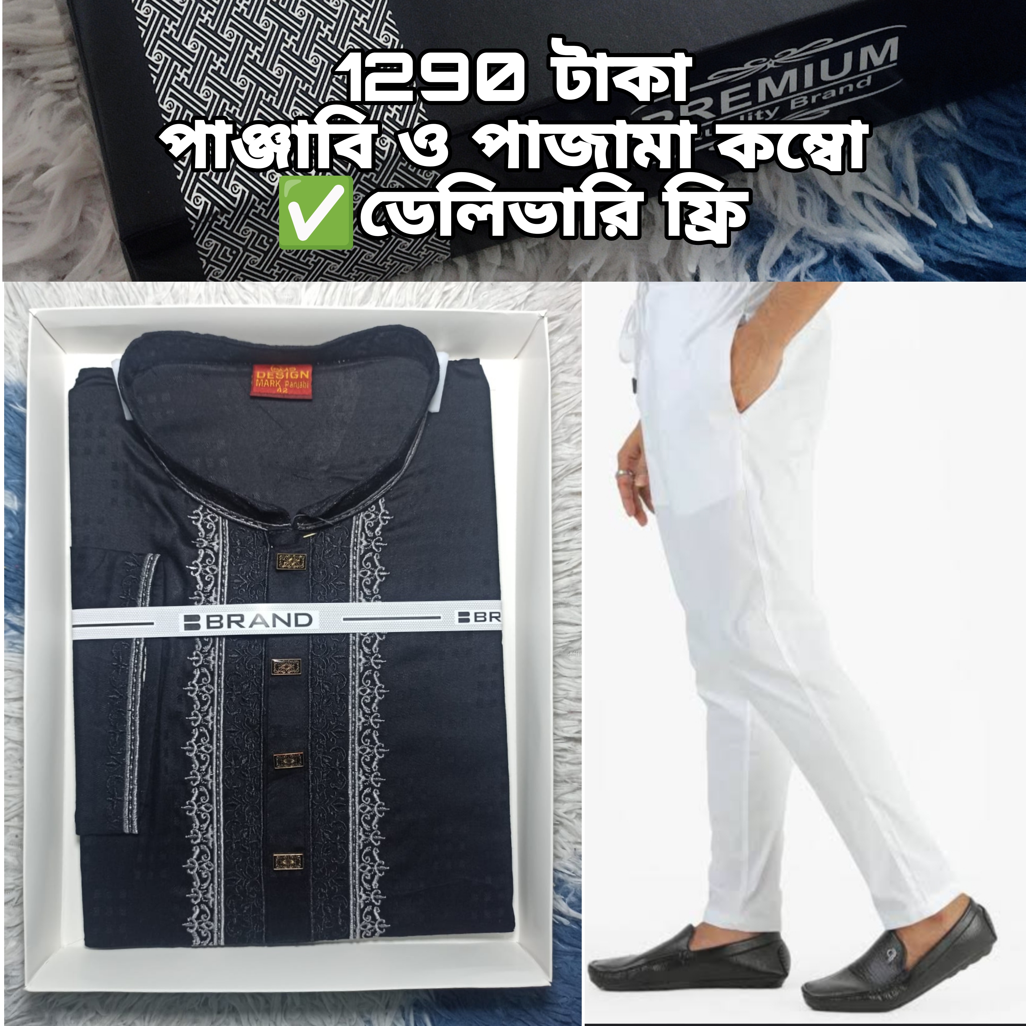 Regular Fit Embroidered Semi-Formal Panjabi